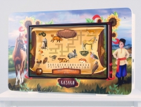 Региональный компонент «Казаки» 43" - «globural.ru» - Пенза