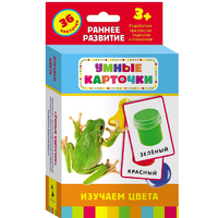 Карточки Домана "Изучаем цвета" - «globural.ru» - Пенза