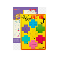 Логическая игра "Чудо-Крестики 3" - «globural.ru» - Пенза