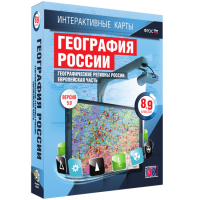 Интерактивные карты.География России 8 – 9 классы. Географические регионы России. Европейская часть - «globural.ru» - Пенза