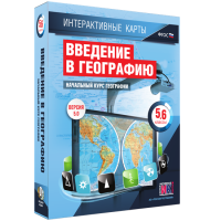Интерактивные карты. Начальный курс географии. 5–6 классы. - «globural.ru» - Пенза