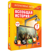 Интерактивные карты. Всеобщая история. 7 класс - «globural.ru» - Пенза