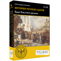 Медиа коллекция "История русских царей. Цари Смутного времени" - «globural.ru» - Пенза