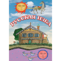 DVD Русская изба - «globural.ru» - Пенза