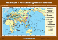 Комплект настенных учебных карт "История Древнего мира. 5 класс" - «globural.ru» - Пенза