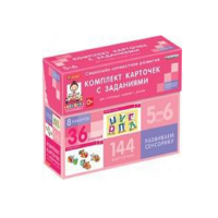 Развиваем сенсорику (5-6 лет) - «globural.ru» - Пенза