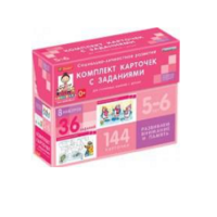 Развиваем внимание, память (5-6 лет) - «globural.ru» - Пенза