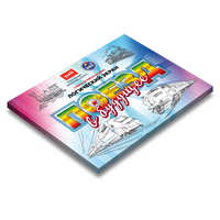 Развивающий планшет "Логический экран" - «globural.ru» - Пенза
