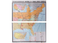Учебная карта "Гражданская война в США в 1861 - 1865 гг. 1180*980 мм" (матовое, 2-стороннее лам.) - «globural.ru» - Пенза