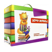 Набор игр в чемоданчике "Маленьким-удаленьким" 3+ - «globural.ru» - Пенза