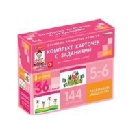 Развиваем мышление (5-6 лет) - «globural.ru» - Пенза