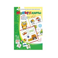 Комплект настольных развивающих игр по математике (вариант 1) - «globural.ru» - Пенза