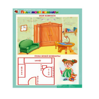 Комплект таблиц. Математика 5-6 лет. "Скоро в школу". - «globural.ru» - Пенза