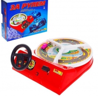 Настольная игра "За рулем" - «globural.ru» - Пенза
