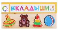 Комплект рамок - вкладышей для развития мелкой моторики - «globural.ru» - Пенза