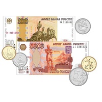 Набор денежных знаков (раздаточный) - «globural.ru» - Пенза