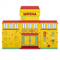 Учебно-игровой макет "Школа" мобильный - «globural.ru» - Пенза