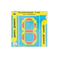 Развивающая игра "Домино" - «globural.ru» - Пенза
