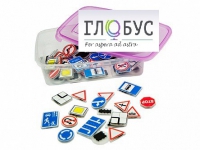 Комплект тематических магнитов "Дорожные знаки" - «globural.ru» - Пенза