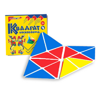 Игровой квадрат Воскобовича 4-х цветов - «globural.ru» - Пенза