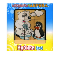 Кубики 3х3 номер 6 - «globural.ru» - Пенза