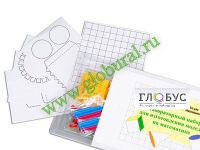 Лабораторный набор для изготовления моделей по математике - «globural.ru» - Пенза