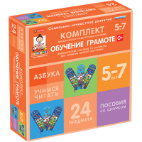 Комплект динамических раздаточных пособий со шнурком. Обучение грамоте. 5-7 лет - «globural.ru» - Пенза