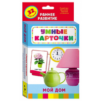 Карточки Домана "Мой дом" - «globural.ru» - Пенза