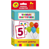 Карточки Домана "Изучаем цифры" - «globural.ru» - Пенза