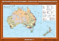 Комплект настенных учебных карт "География 10 класс" - «globural.ru» - Пенза