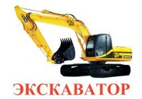 Карточки Домана "Транспорт-2: Спецтехника" - «globural.ru» - Пенза