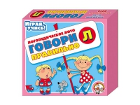Логопедическое лото "Говори правильно «Л»" - «globural.ru» - Пенза