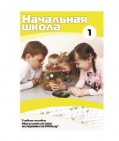 Инструктивно-методические материалы для ДОУ. Версия 1.0 (брошюра + CD).  - «globural.ru» - Пенза