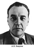 Комплект плакатов "Портреты учёных-медиков".  - «globural.ru» - Пенза