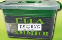 Набор для проведения ОГЭ (ГИА) по химии - «globural.ru» - Пенза