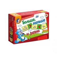 Комплект настольных развивающих игр по математике (вариант 5) - «globural.ru» - Пенза