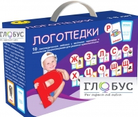 Набор для развития правильной речи "Логопедический" - «globural.ru» - Пенза