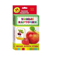 Карточки Домана "Овощи, фрукты, ягоды" - «globural.ru» - Пенза