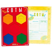 Логическая игра "Чудо-Соты 1" - «globural.ru» - Пенза