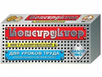 Конструктор металлический №5 (для уроков труда) 68 элементов - «globural.ru» - Пенза