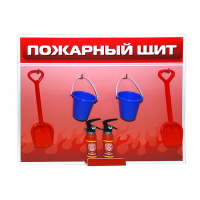 Обучающий игровой комплекс "Букварь юному пожарному" - «globural.ru» - Пенза