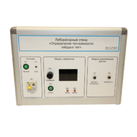 Типовой комплект учебного оборудования «Определение теплоёмкости твердых тел» - «globural.ru» - Пенза