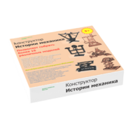 Набор "Истории механика" - «globural.ru» - Пенза