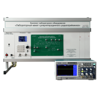 Комплект лабораторного оборудования «Лабораторный макет супергетеродинного радиоприёмника»  - «globural.ru» - Пенза