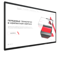 Интерактивная панель Dragon X 110" - «globural.ru» - Пенза