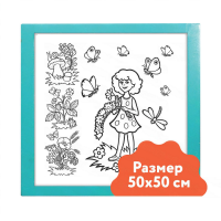 Настенный модуль «Раскраска - 50х50» - «globural.ru» - Пенза