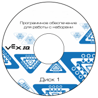 Программное обеспечение для работы с конструкторами VEX - «globural.ru» - Пенза