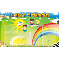 Стенд "Наша группа" 1.35x0.8 - «globural.ru» - Пенза