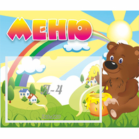 Стенд "Меню" №23 - «globural.ru» - Пенза
