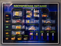 Стенд-макет "Космическое питание - «globural.ru» - Пенза